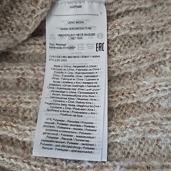 Vero Moda Gold Speck Sweater Size Medium New Neutral Sparkle Holiday Office - Picture 8 of 9